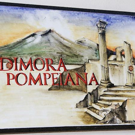 Dimora Pompeiana Bed & Breakfast Exterior foto